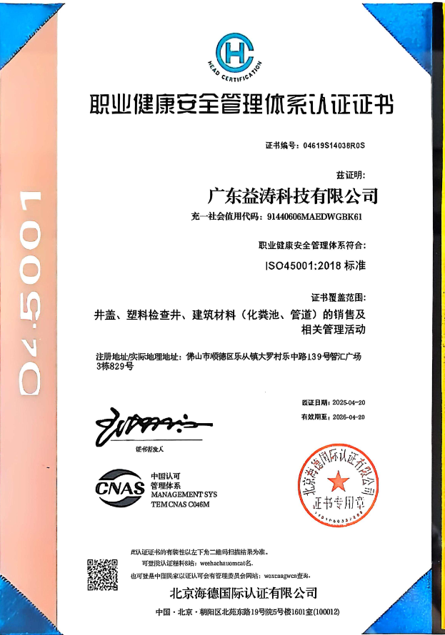 兰溪荣誉证书