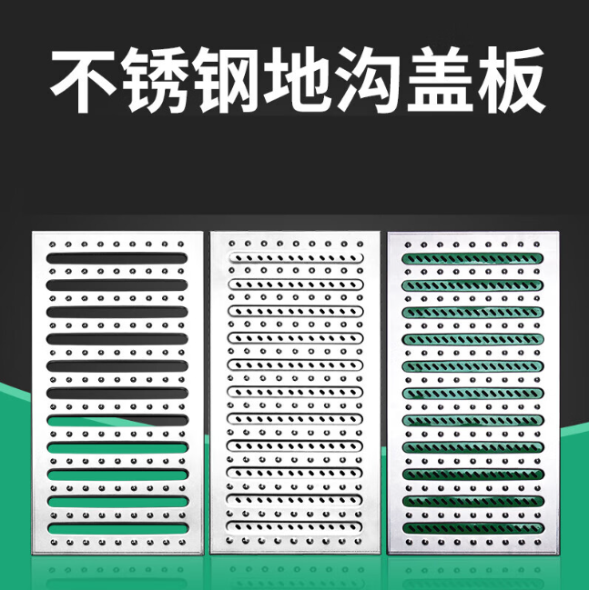 兰溪不锈钢沟盖板展示